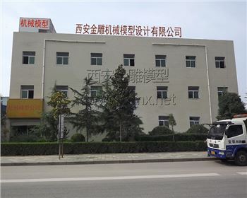 金雕模型公司外貌 金雕模型公司外貌